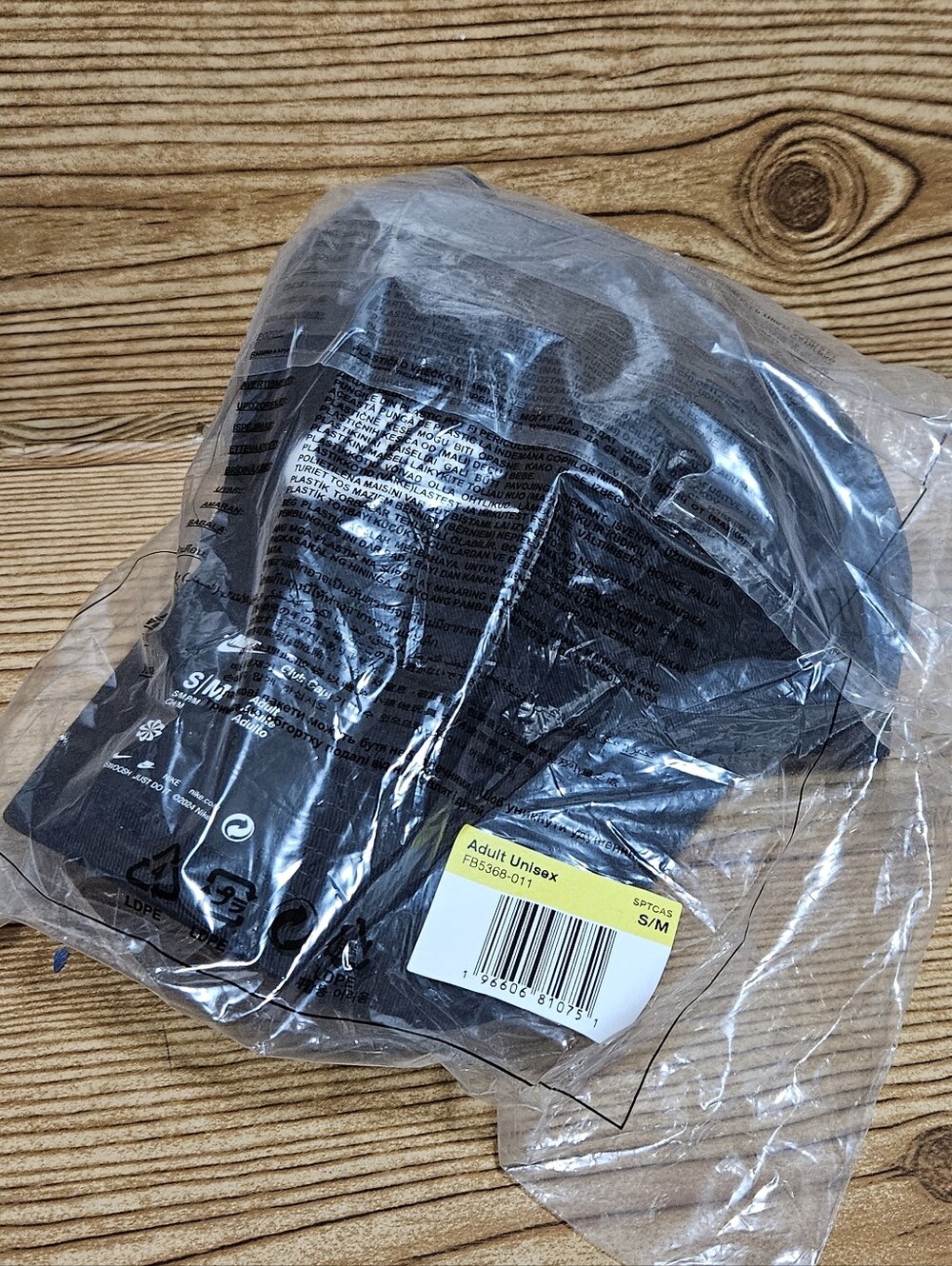 Nike Baseball Hat Black S/M - Picture 3 of 3